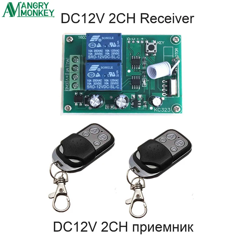 433Mhz Wireless RF Switch DC12V Relay Receiver Mod