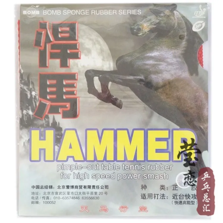 Оригинальная резиновая накладка Epoch Hammer для настольного тенниса с японской