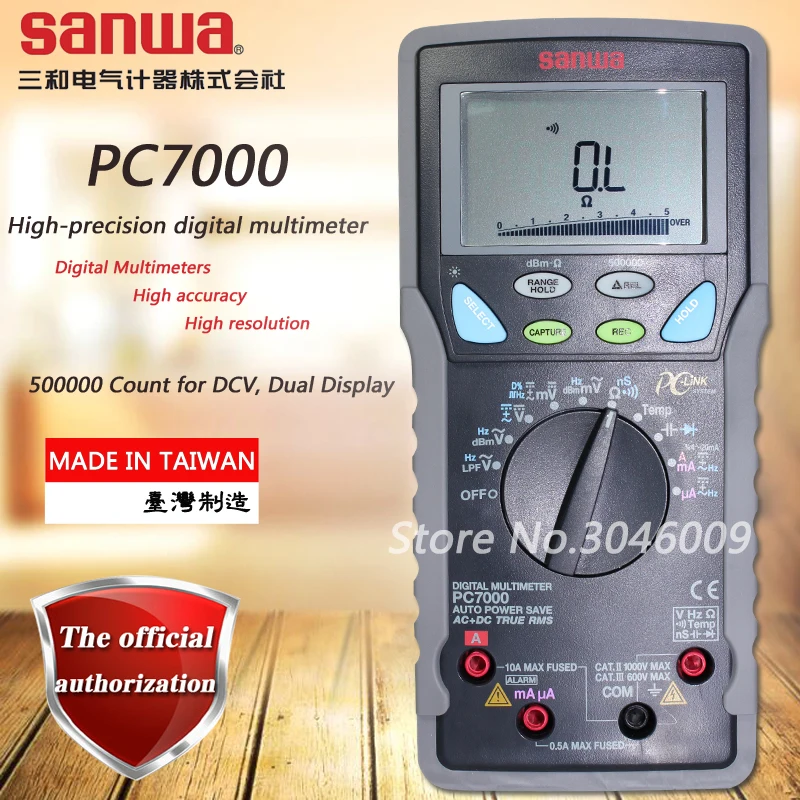 Цифровой мультиметр Sanwa PC7000 высокоточный с двойным дисплеем измерение