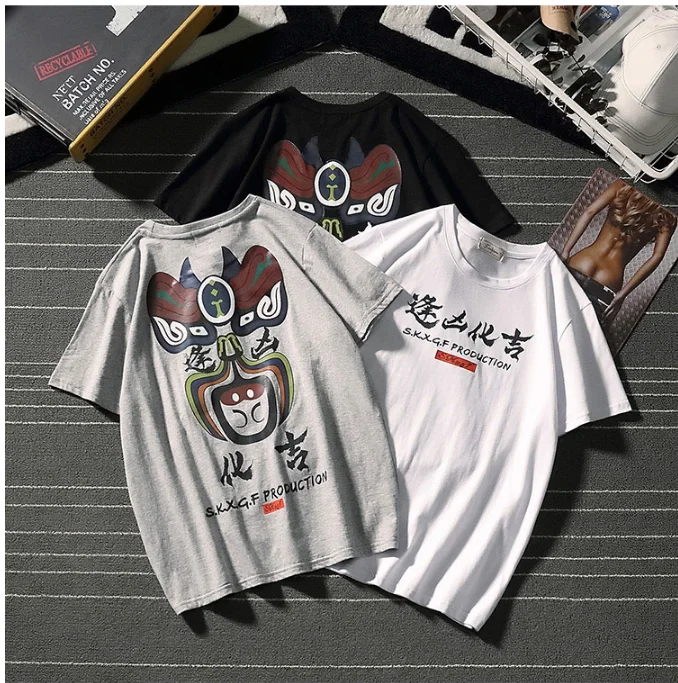 

Mr.nut 2019 summer short-sleeved Korean version of the bottoming shirt loose trend street t-shirt
