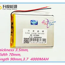 Литровая энергетическая батарея 7 дюймов планшетный компьютер U25GT 357090 4000 мАч батарея Suo Lixin S18