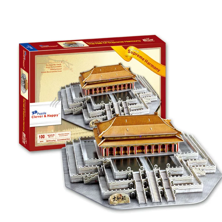 

new clever&happy land 3d puzzle model The Hall Of Supreme Harmomy adult puzzle unique diy paper model games for children paper
