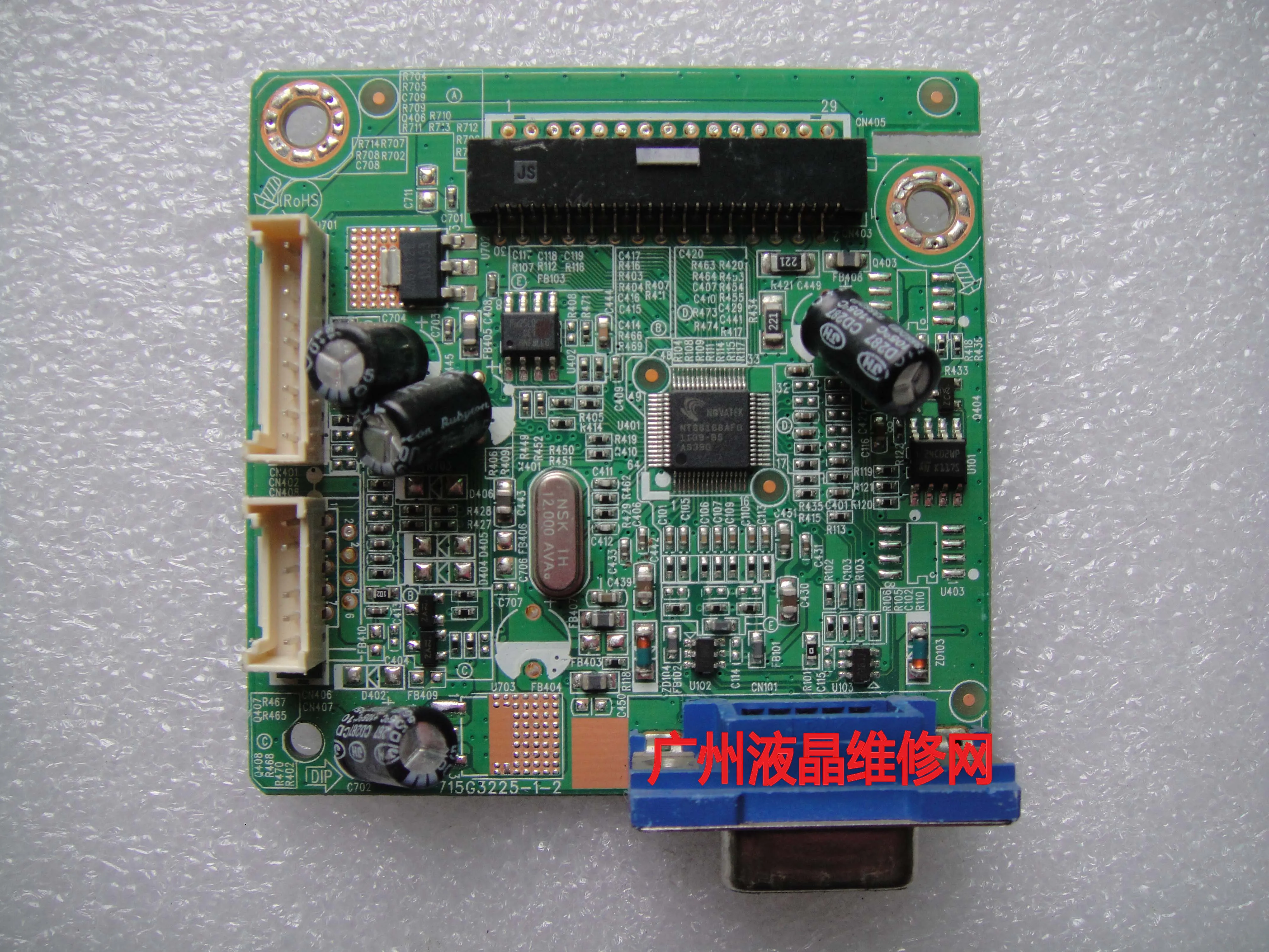 N941S 190LM00002 E941S+ Motherboard 715G3225-1-2 With M190PW01 Screen | Компьютеры и офис
