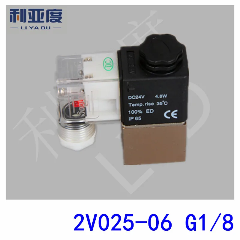 

2V025-06 G1/8 Straight usually closed type 2 opening two solenoid valves DC12V DC24V AC110V AC220V