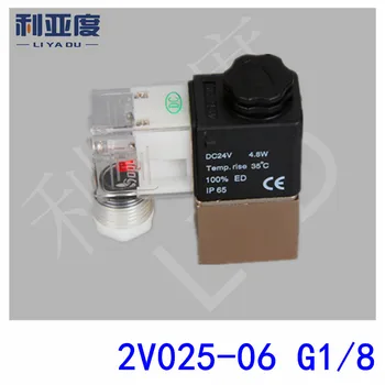 

2V025-06 G1/8 Straight usually closed type 2 opening two solenoid valves DC12V DC24V AC110V AC220V