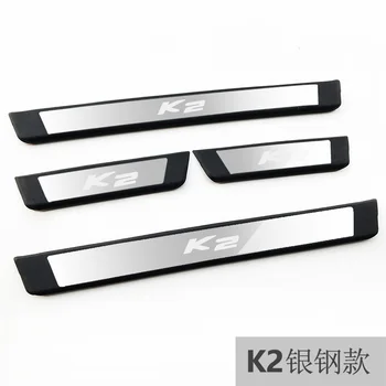 

stainless steel Plate Door Sill Welcome Pedal Car Styling Accessories for Kia K2 2011 2012 2013 2014 2015 2016 017 2018