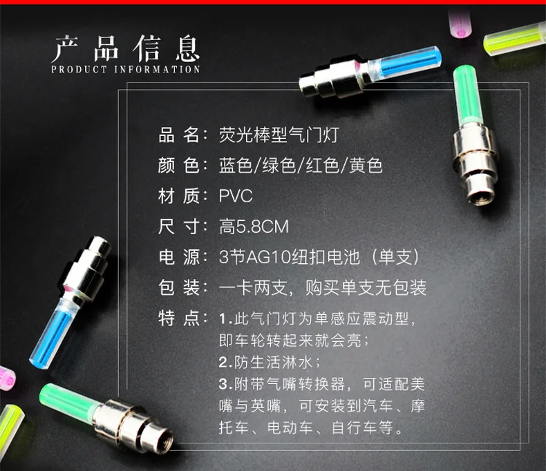 Top By DHL 2000pcs bike light with mountain road bike bicycle lights Tyre Tire Valve Caps Wheel spokes LED Light 2 Top By DHL 2000pcs bike light with mountain road bike bicycle lights Tyre Tire Valve Caps Wheel spokes LED Light 2