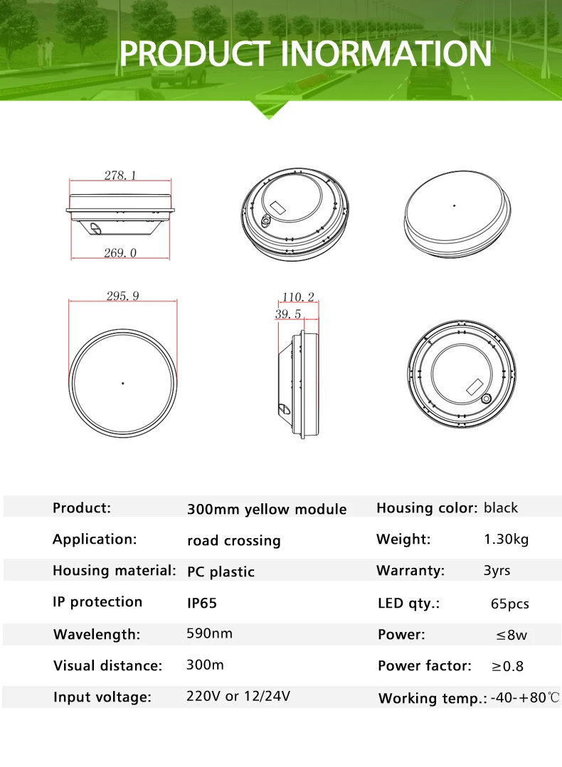 300mm-yellow-arrow-module_07