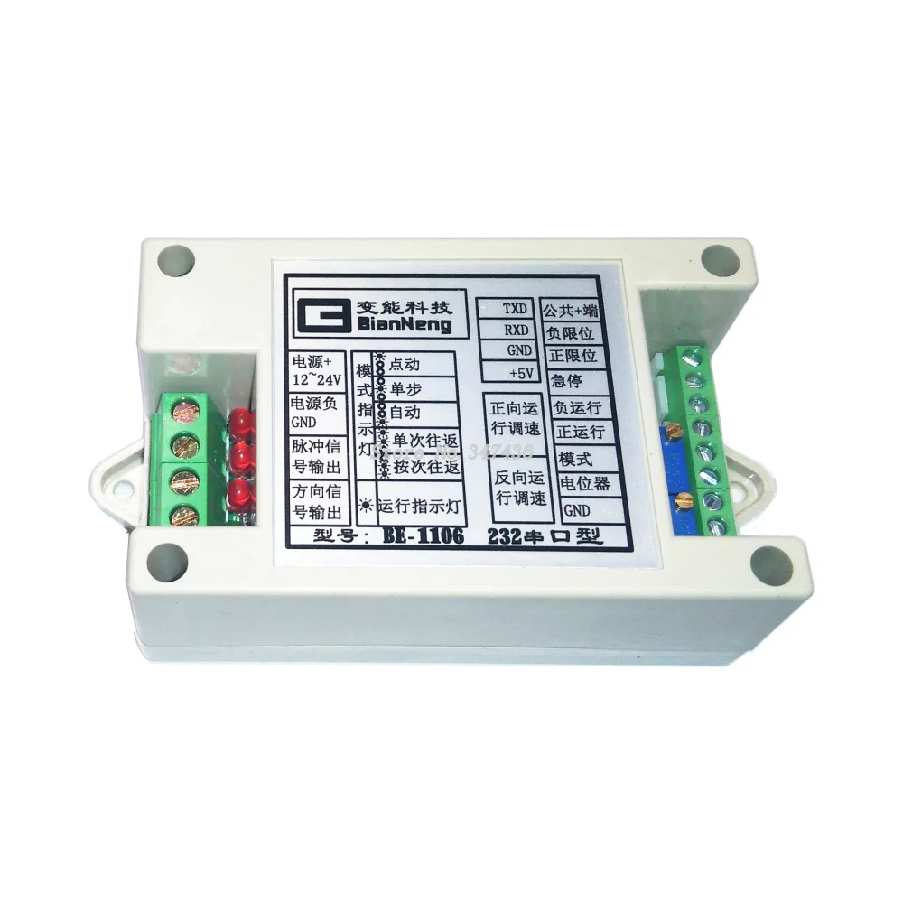 

Stepper motor controller / pulse / servo / serial port 485 / potentiometer double section speed / industrial BE-1106