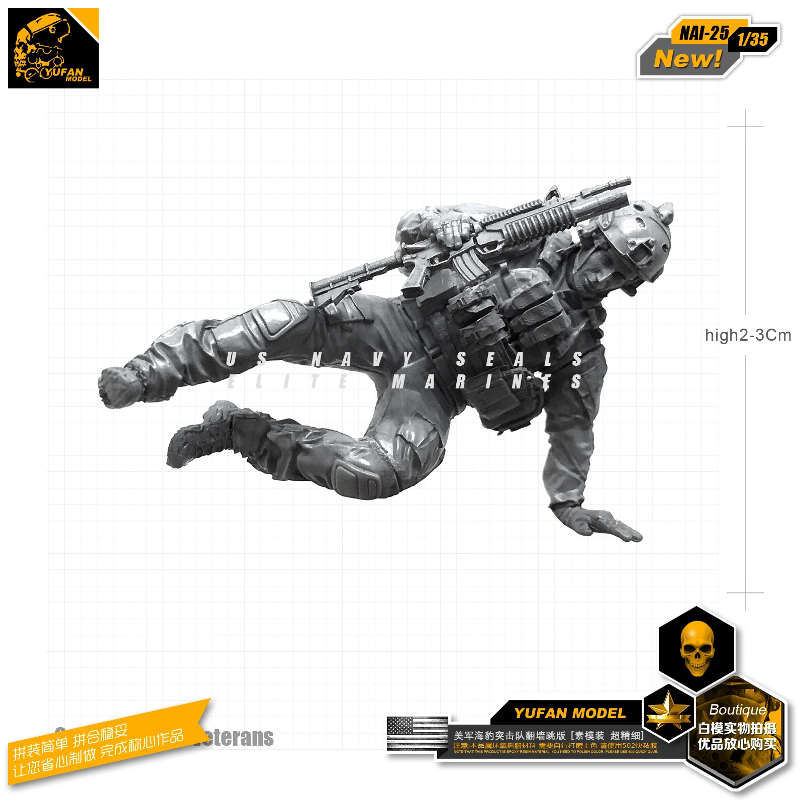 

Yufan Model 1/35 Figure Resin Soldier Model For Modern American Seals Military Model Kit Nai-25