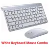 White Keyboard Mouse