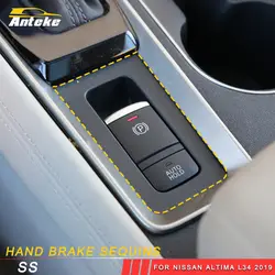 ANTEKE авто, ручной тормоз украшение с блестками аксессуары чехол наклейка для Nissan Altima L34 2019