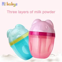 Вращающийся диспенсер для сухого молока, контейнер для детского питания, мультяшная коробка для хранения сухого молока, 3 ячейки, сетчатая коробка, тип воронки, выход порошка