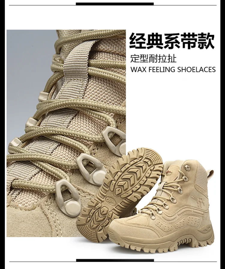 Уличная походная обувь мужские дезерты высокие военные тактические сапоги мужские армейские сапоги Militares sapatos masculino 39-46