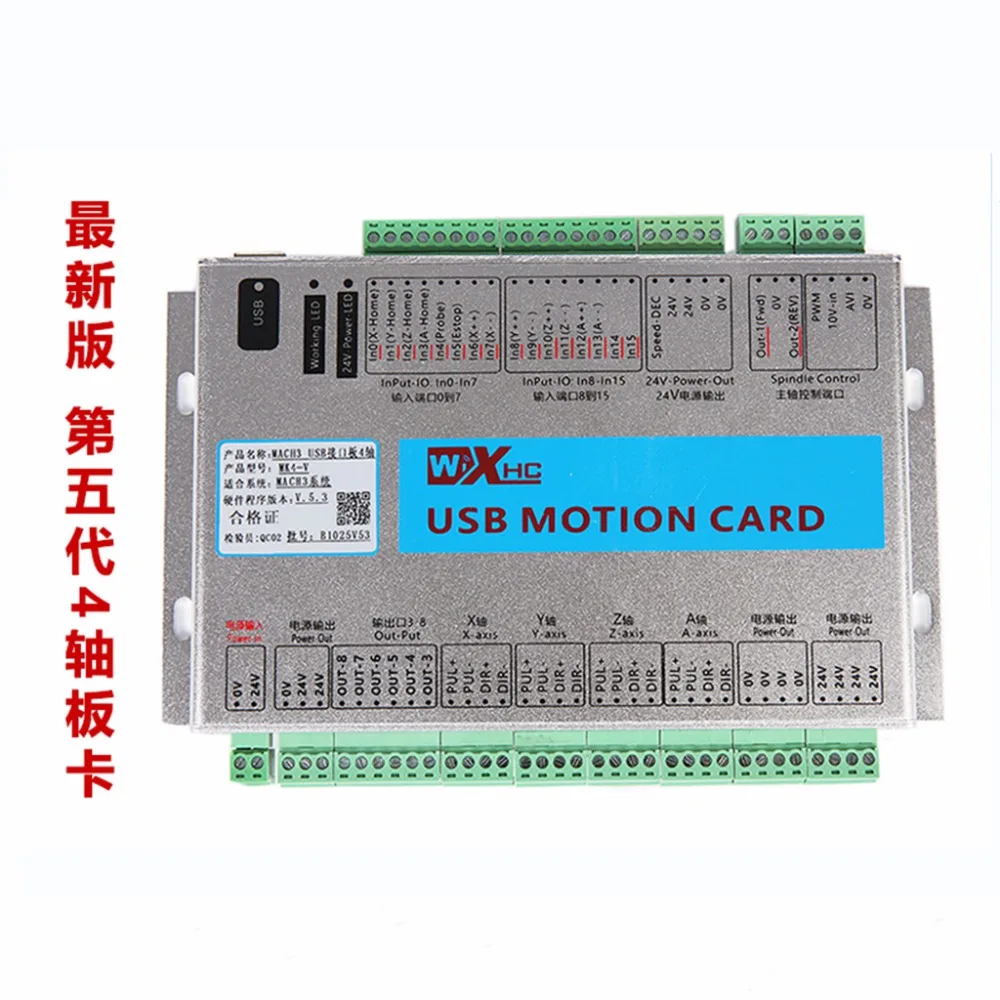 

XHC 5 generation 4 Axis mach3 usb CNC Smooth Stepper Motion Controller breakout board for CNC Engraving