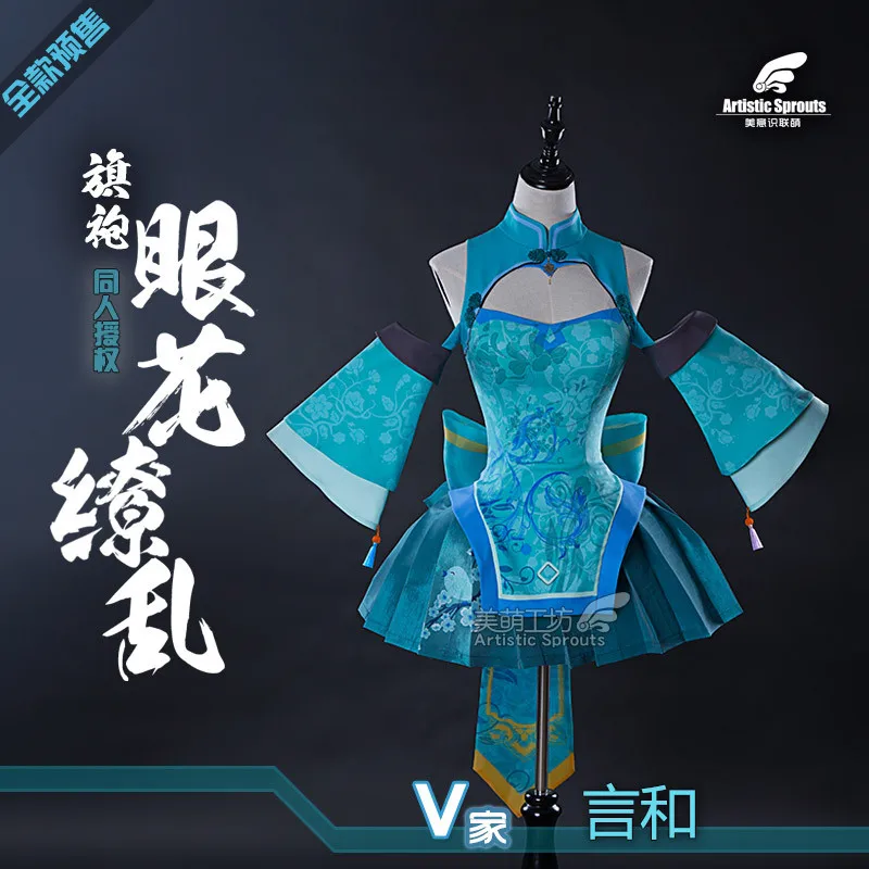 

New!!! New!!VOCALOID Vocaloid Taoyuan Love Song House Dance Dazzling Yan He Dress Women Cheongsam Cosplay Costume