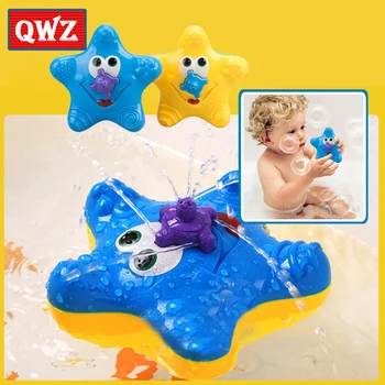 

QWZ Baby Shower Bathing Water Bath Toy Electric Starfish Shower Faucet Baby Swimming Floating Water Toys For Children Kids Gifts