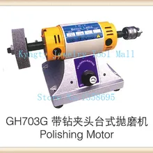 Foredom Полировочный двигатель мини Полировочный мотор с крышкой ТМ мини Бенч токарный станок