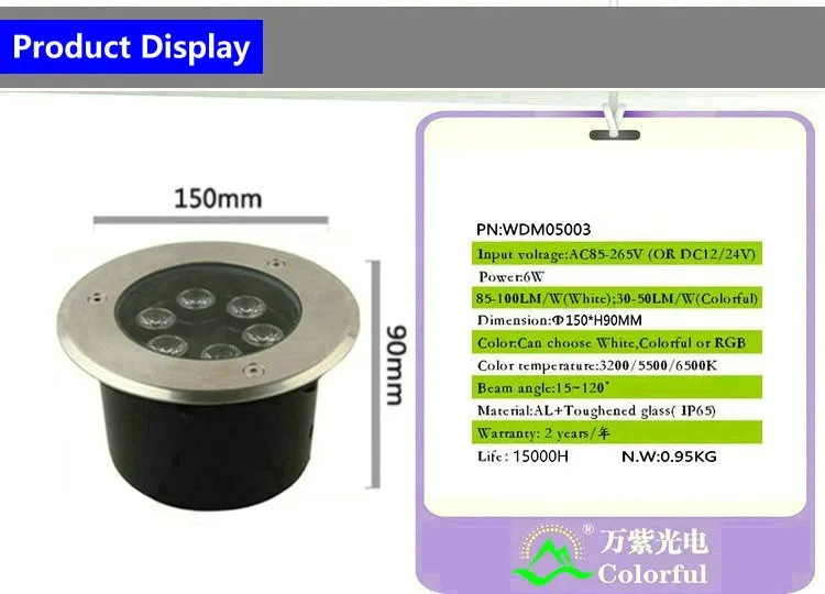 6 Вт светодиодный 150 мм светодиодный подземный свет наружное освещение подземный вкапываемый дворовый светильник ландшафтный свет