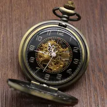 Vintage Hollow Bronze Chinese Knot Mechanical Hand Wind Steampunk Pocket Watch Mens Womens Pendant with Fob Chain Gifts P835C