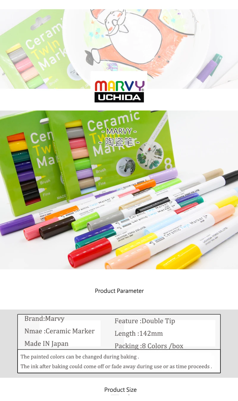 8 цветов Marvy керамический двойной маркер кисть и тонкий наконечник Перманентная Краска Ручка для фарфоровые тарелки и другие стекла и Diy