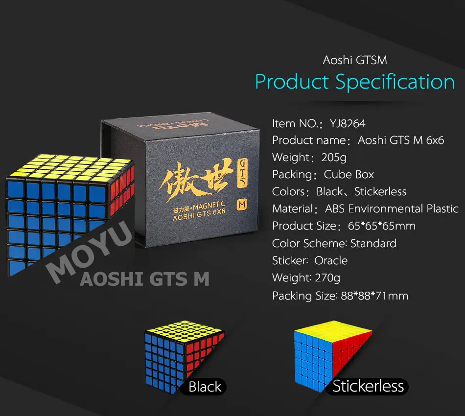 Moyu aoshi gts M 6x6x6 Магнитная magic Скорость cube стикеры менее professional gtsm магниты головоломка Cubo Magico игрушечные лошадки для детей