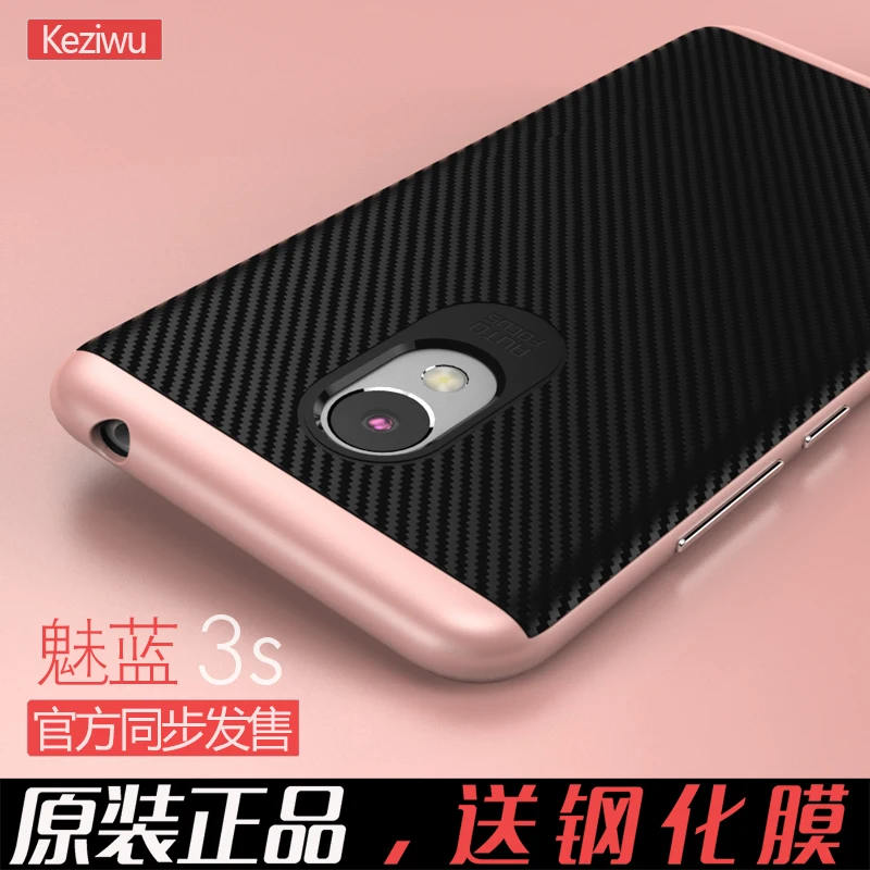 Оригинальный брендовый высококачественный чехол GU JIANG для Meizu M3S силиконовый