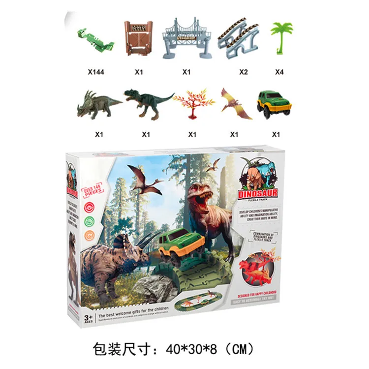 144Pcs Dinosaur Model DIY Assembled Electric Dinosaur Track Magical Track Children Educational Spell Inserting Track Toy for boy