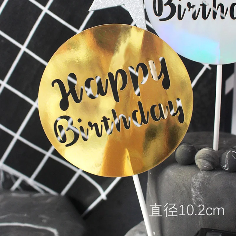 Креативный круглый лазерный полый Топпер для торта «С Днем Рождения» украшение торта для детского душа детский подарок на день рождения