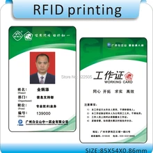 100 шт шесть цвета офсетной печати RFID карты TK4100 125 кГц, карта RFID ID карты подходит для системы контроля доступа и посещаемости