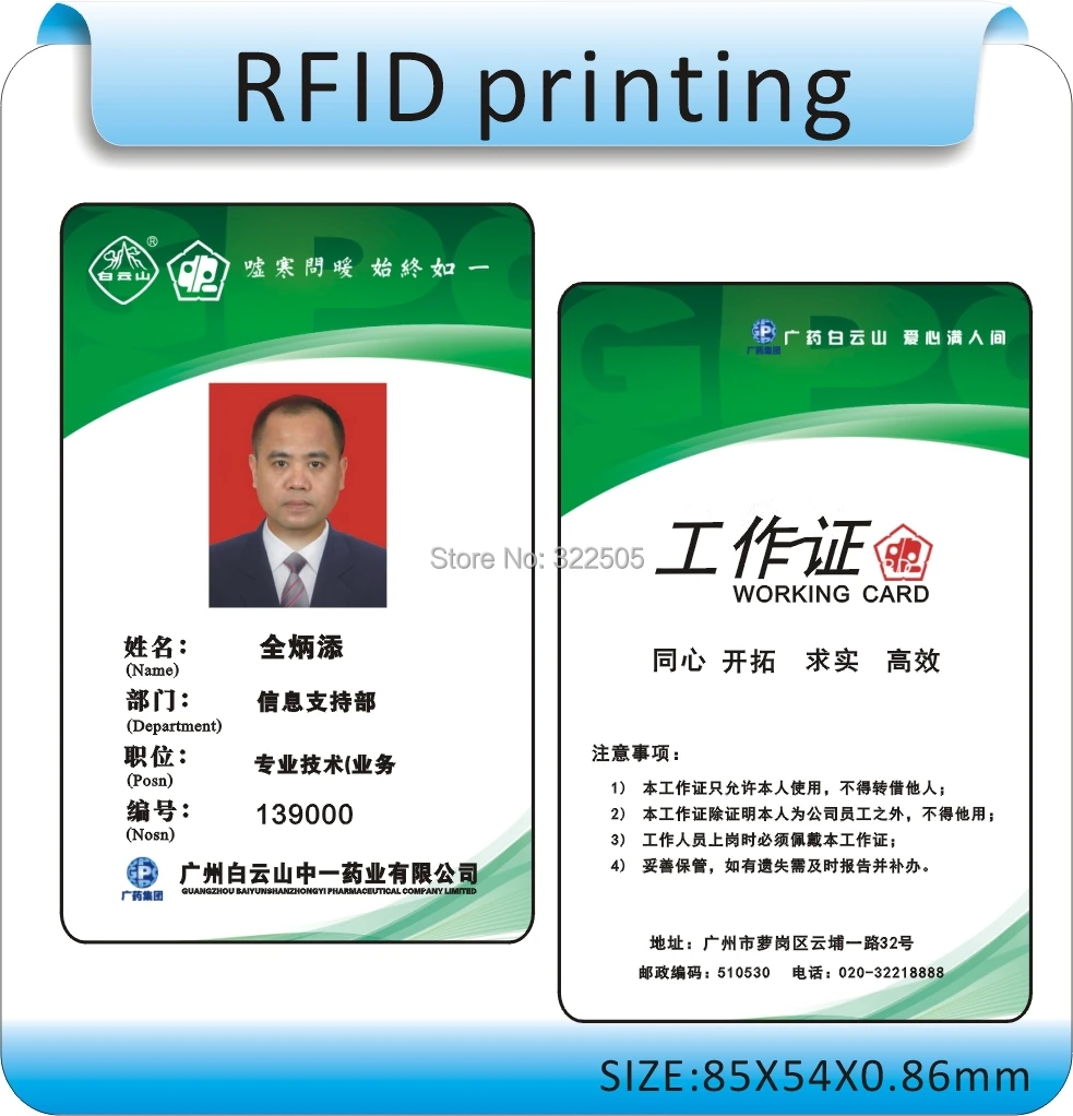 100pcs six colors offset printing rfid card tk4100 125 khz rfid card
