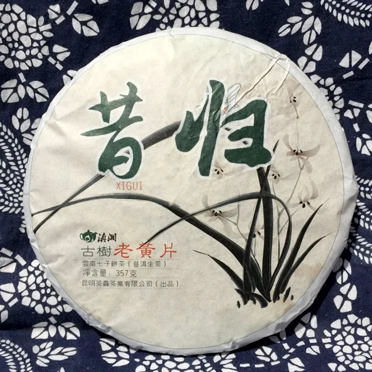 

Pu'er Tea Raw Spring Go Past The Ancient Pure Yunnan Cake Seven 357g Old S627