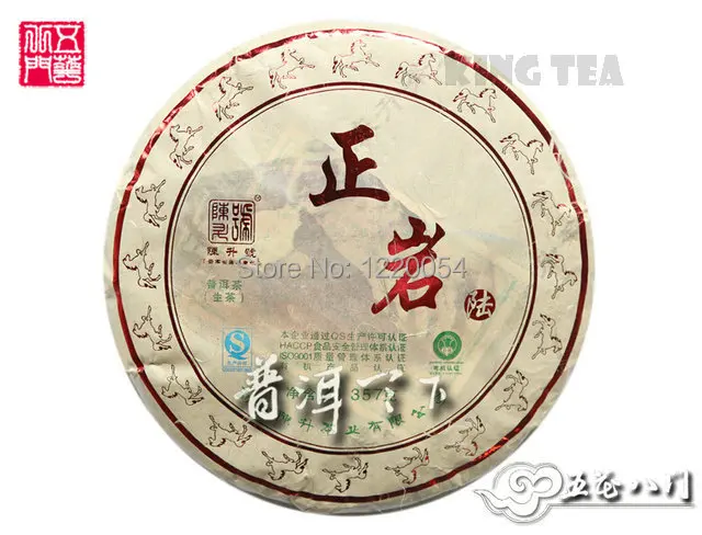 

Pu'er Raw / Green Tea  2014 ChenSheng No.6 ZhengYan Beeng Cake Bing Unfermented / Qing / Sheng Cha 357g !