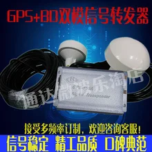GPS+ Beidou Signal Amplifier Indoor Signal Intensifier /GPS-100A+BD Dual Mode Forward Amplifier