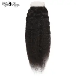 Queen Virgin Remy Kinky Straight Lace бразильские волосы с закрытием 4*4 кудрявые прямые волосы Кружева Закрытие 100% Remy человеческие волосы 10-20 дюймов