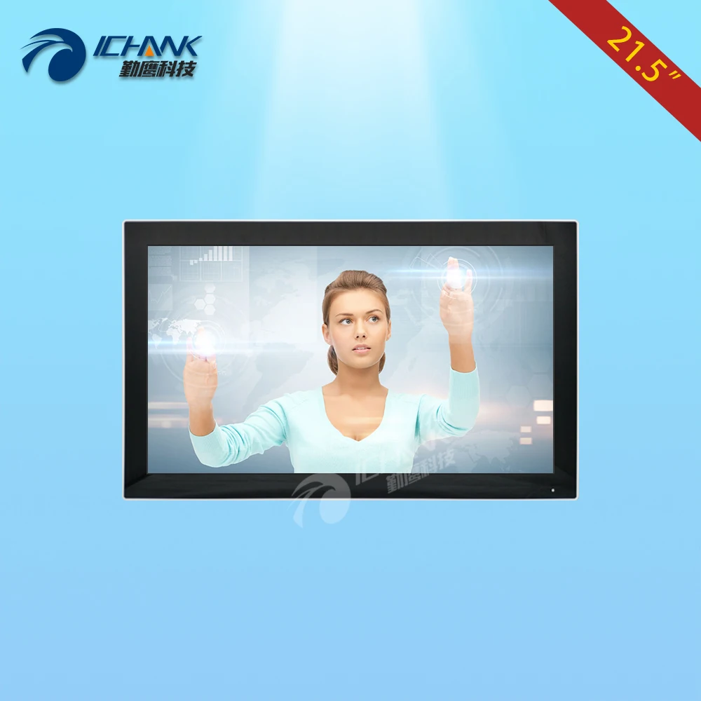 

B215JC-YA/21.5"1920x1080 Ten Point Capacitance Touch Android Integrated Machine/21.5"inch Multimedia Conference Teaching Machine