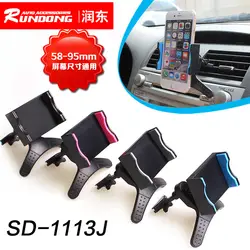 Shun Wei Автомобильная стойка для мобильного телефона навигационная поддержка 59-95 мм ширина SD-1113J