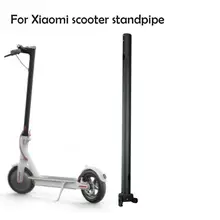1 шт. 66 см сплав скутер складные трости стенд стержень для Xiaomi M365 электрический скутер скейтборд Запасная часть