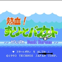 Nekketsu! Улица корзина-ganbare Dunk герои 60 Булавки карточная игра для 8 бит subor игры