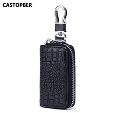 Мужские кошельки ключевые ключи Организатор ключница для женщин крокодил узор, разделенная автомобиля ключницы для мужчин Высокое качество известный