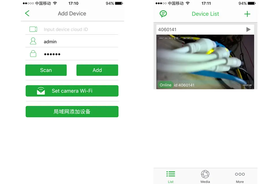 Remote-login_16