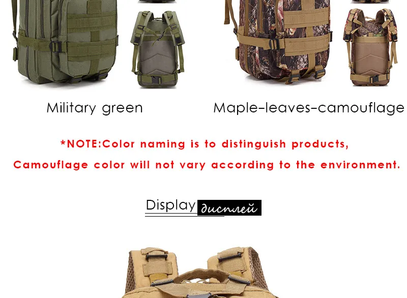 women travel backpack men outdoor camouflag bag_08