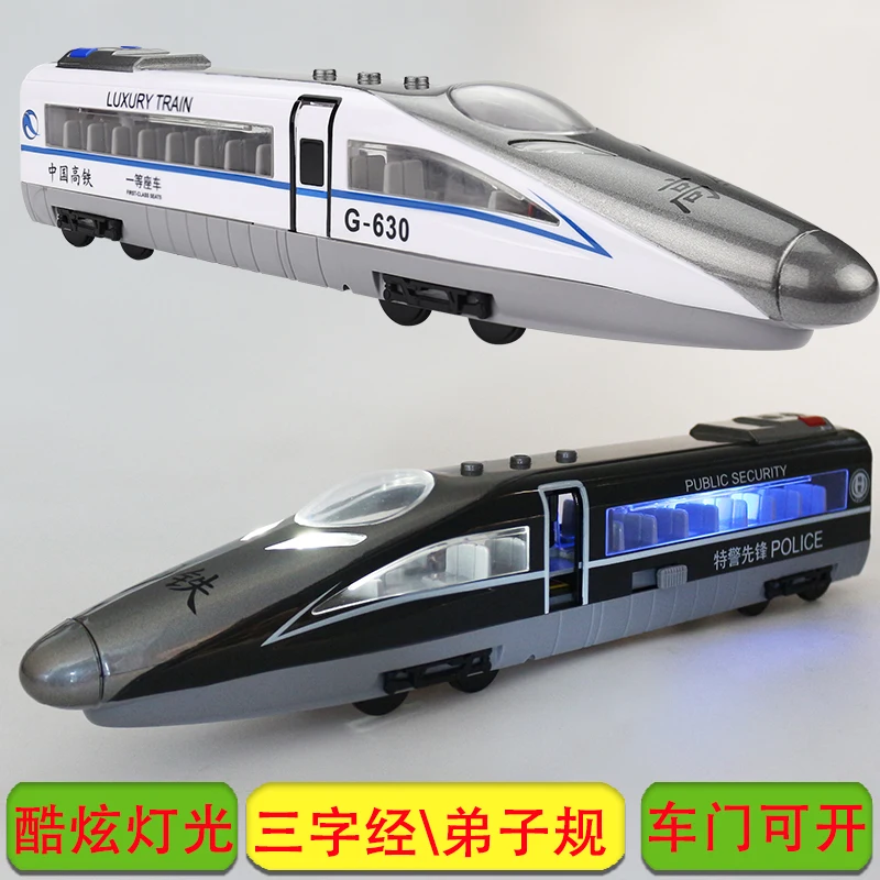

China High Speed Rail Harmony Train Toy Music Train Inertial Simulation Train Model Boy Child Train model car