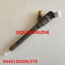 Common Rail 0445110269, 0445110270 для 96440397, 0 445 110 269, 0 445 110 270