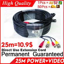 Wholesale 25m Video+power cord HD copper Camera extend Wires for CCTV DVR AHD Extension extension with BNC+DC 2in1 two in Cable Wholesale 25m Video+power cord HD copper Camera extend Wires for CCTV DVR AHD Extension extension with BNC+DC 2in1 two in Cable