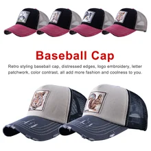 Модная сетчатая бейсбольная Кепка унисекс милые колпачки для животных для женщин и мужчин Snapback cap папа шляпа летняя кость регулируемая