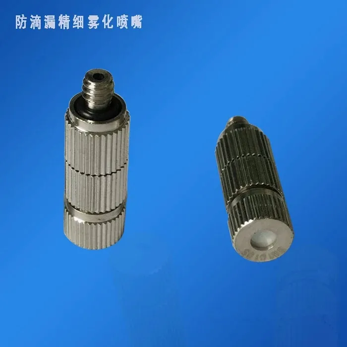 

Misting fog nozzle,stainless steel misting nozzle,fog precision made farm cooling system,cooling fog mist nozzle