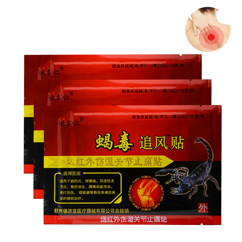 24pcs Sumifun 16-64Pcs Medical Plaster Neck Back Muscle Joint Arthritis Antistress Cervical Spondylosis Pain Relief Patch C494 - Цвет: 24pcs