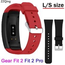 Размер L/S для samsung Galaxy gear Fit 2 Pro ремешок силиконовый браслет на запястье спортивный ремешок для samsung gear Fit 2 SM-R360