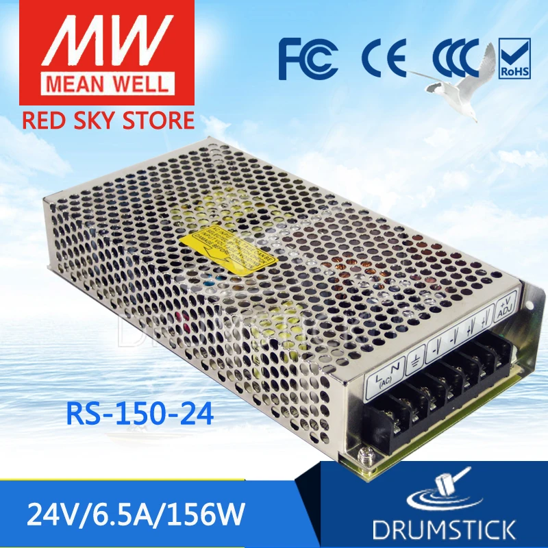 Оптовая цена MEAN WELL RS-150-24 24V 6.5A meanwell RS-150 156W одиночный выход импульсный источник
